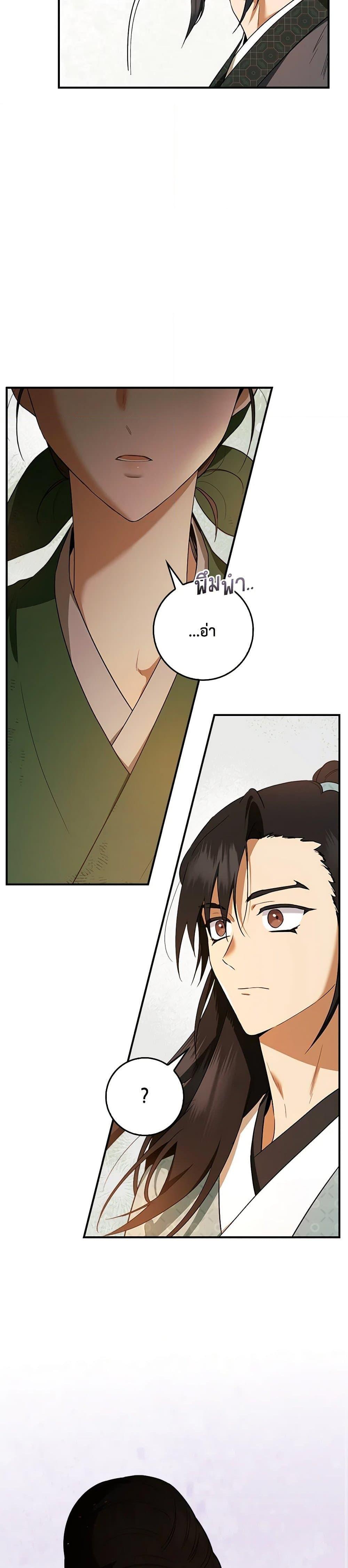 1668manga.com