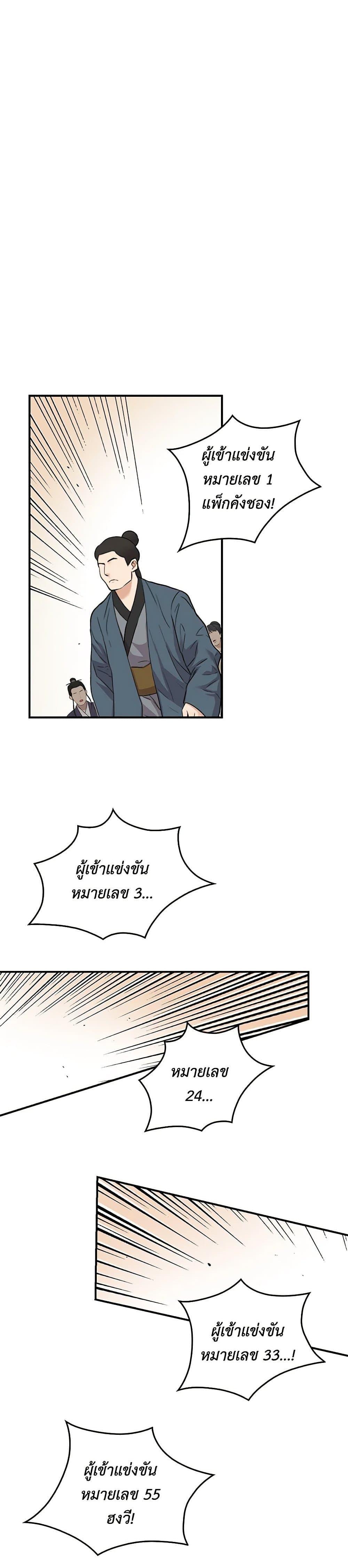 1668manga.com