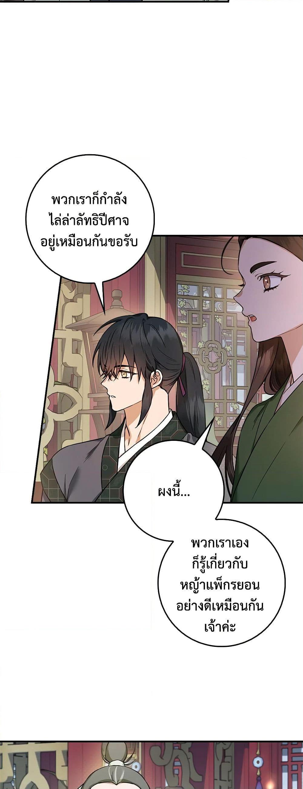 1668manga.com