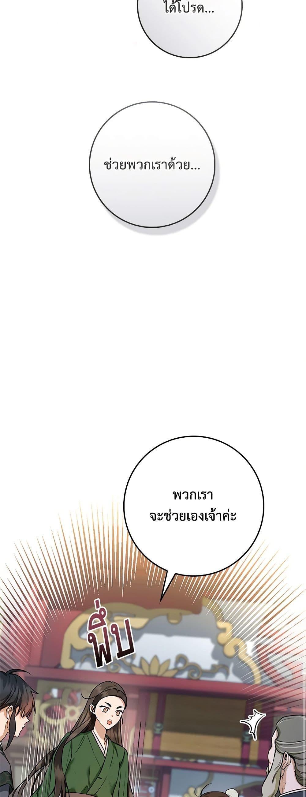1668manga.com