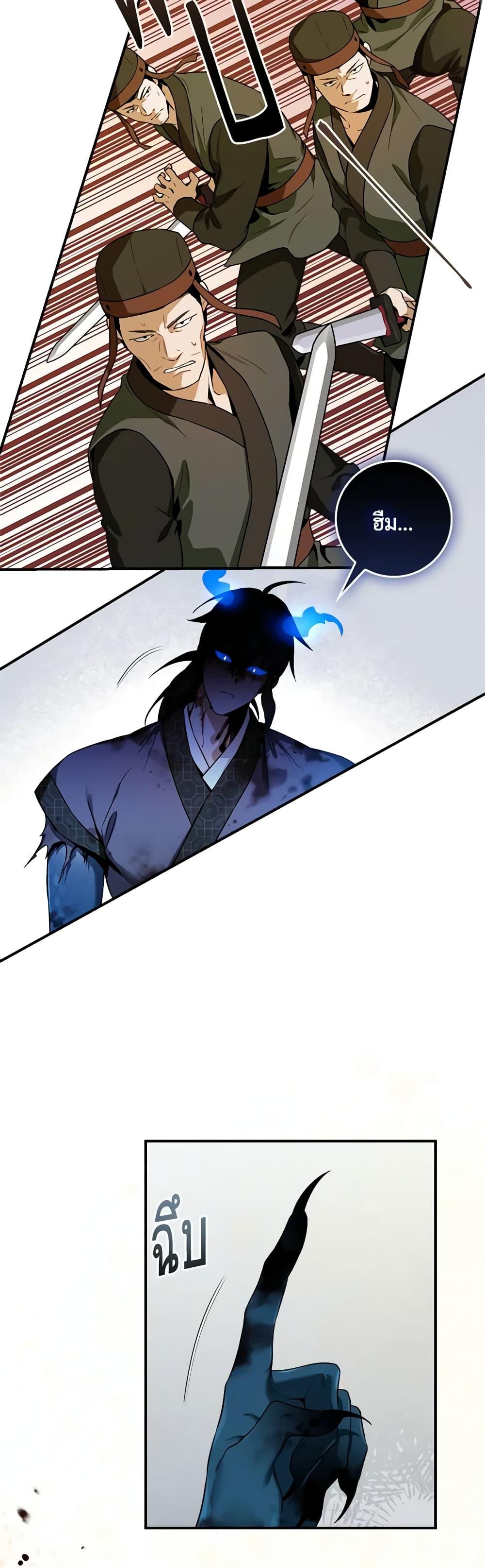 1668manga.com