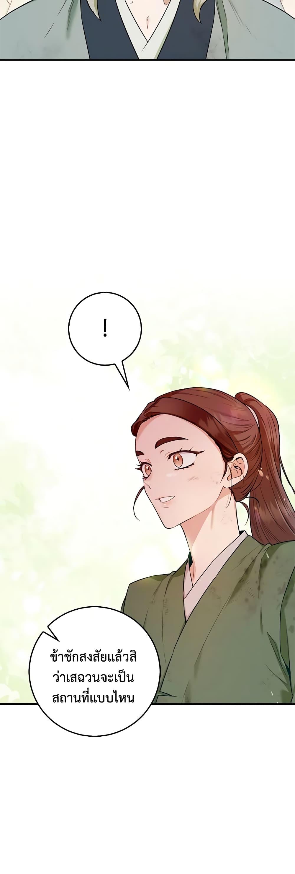 1668manga.com