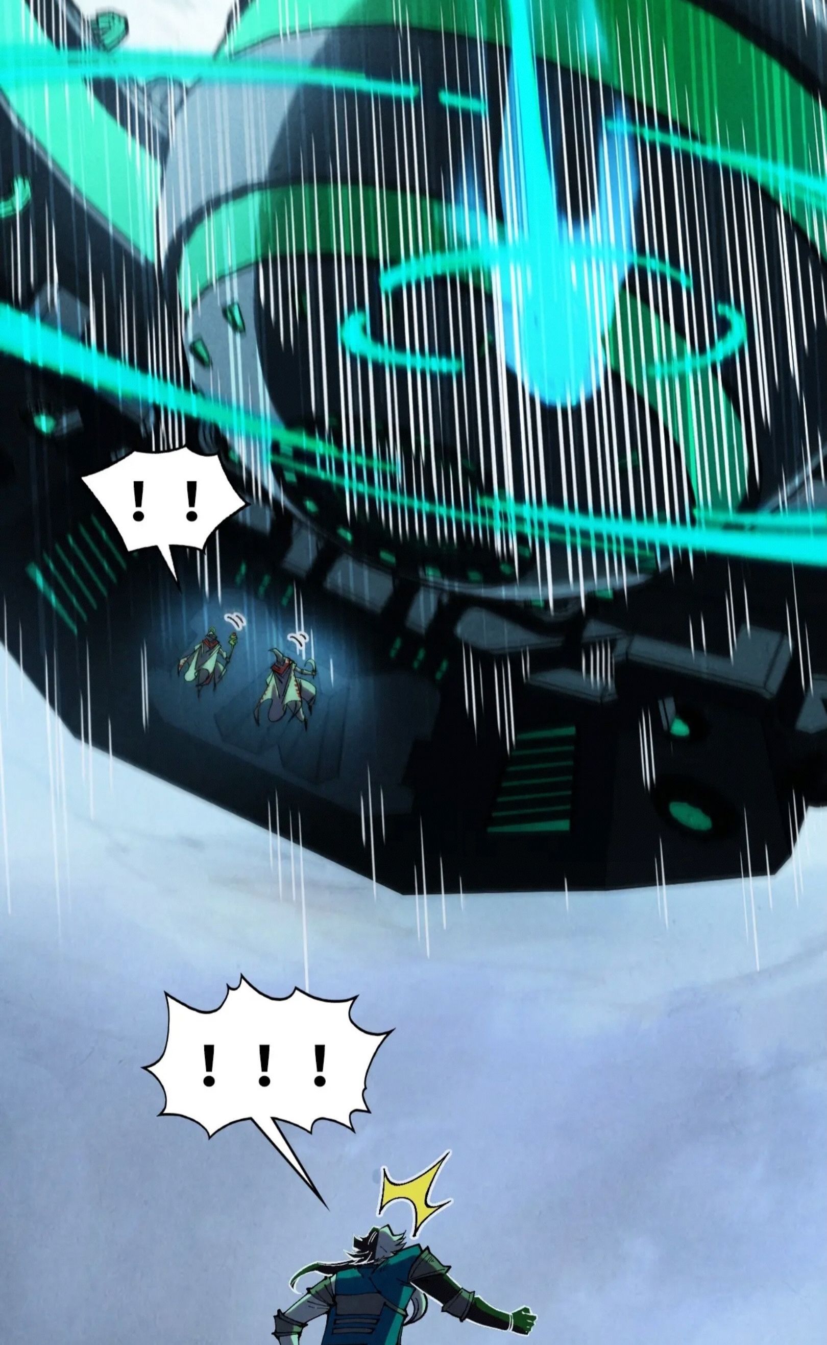 The Eternal Supreme ตอนที่ 332 page 17