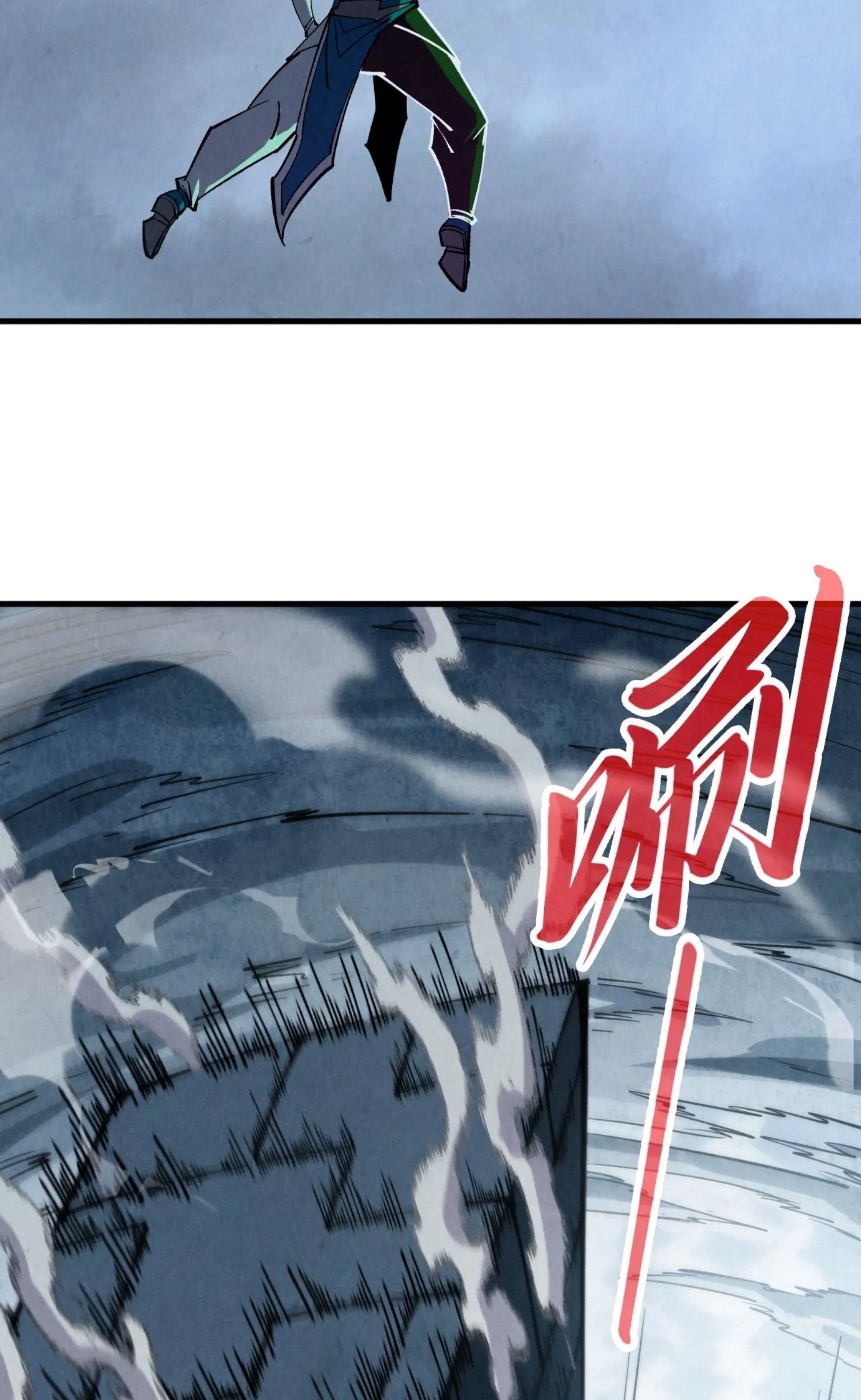 The Eternal Supreme ตอนที่ 332 page 18