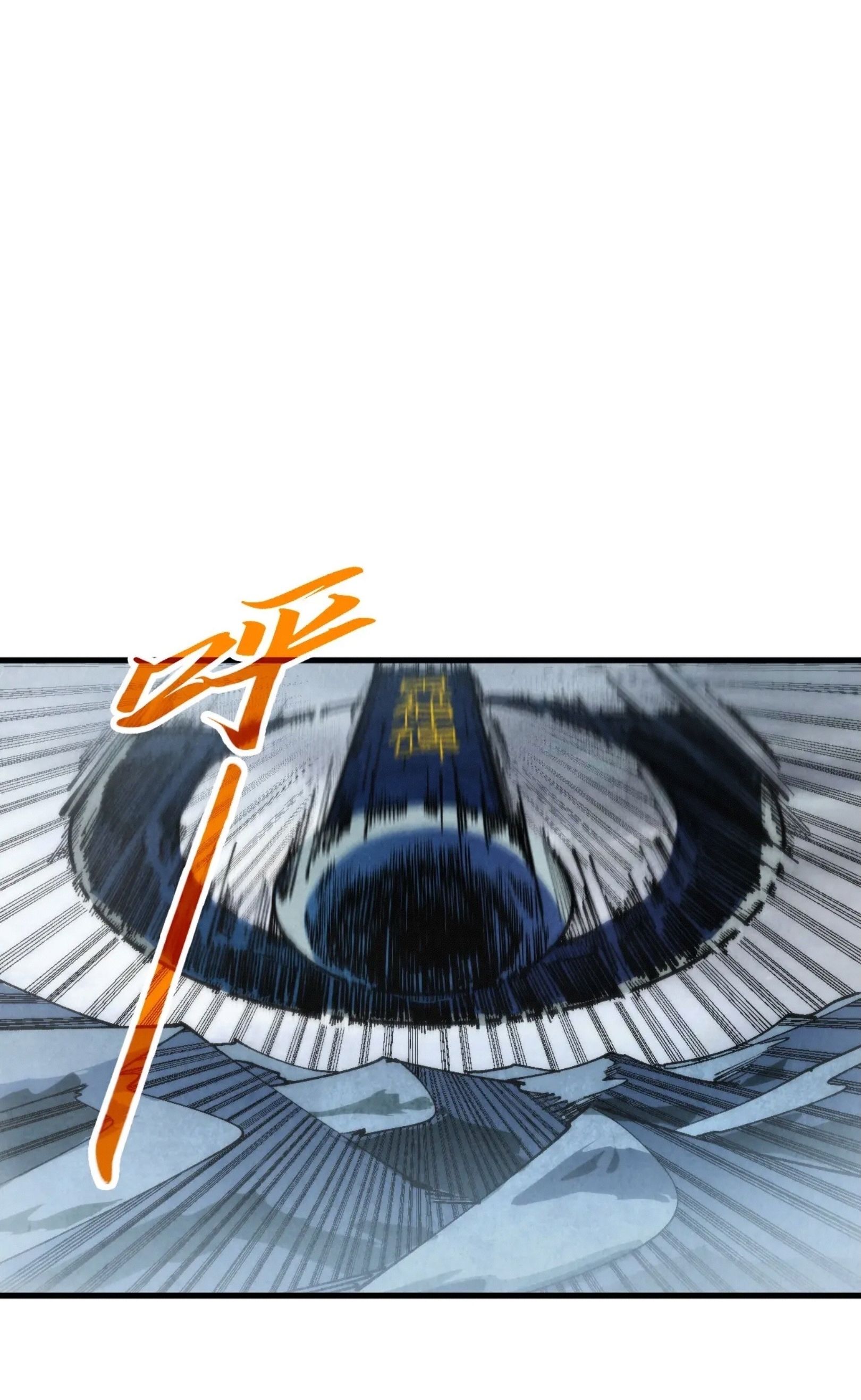The Eternal Supreme ตอนที่ 332 page 22