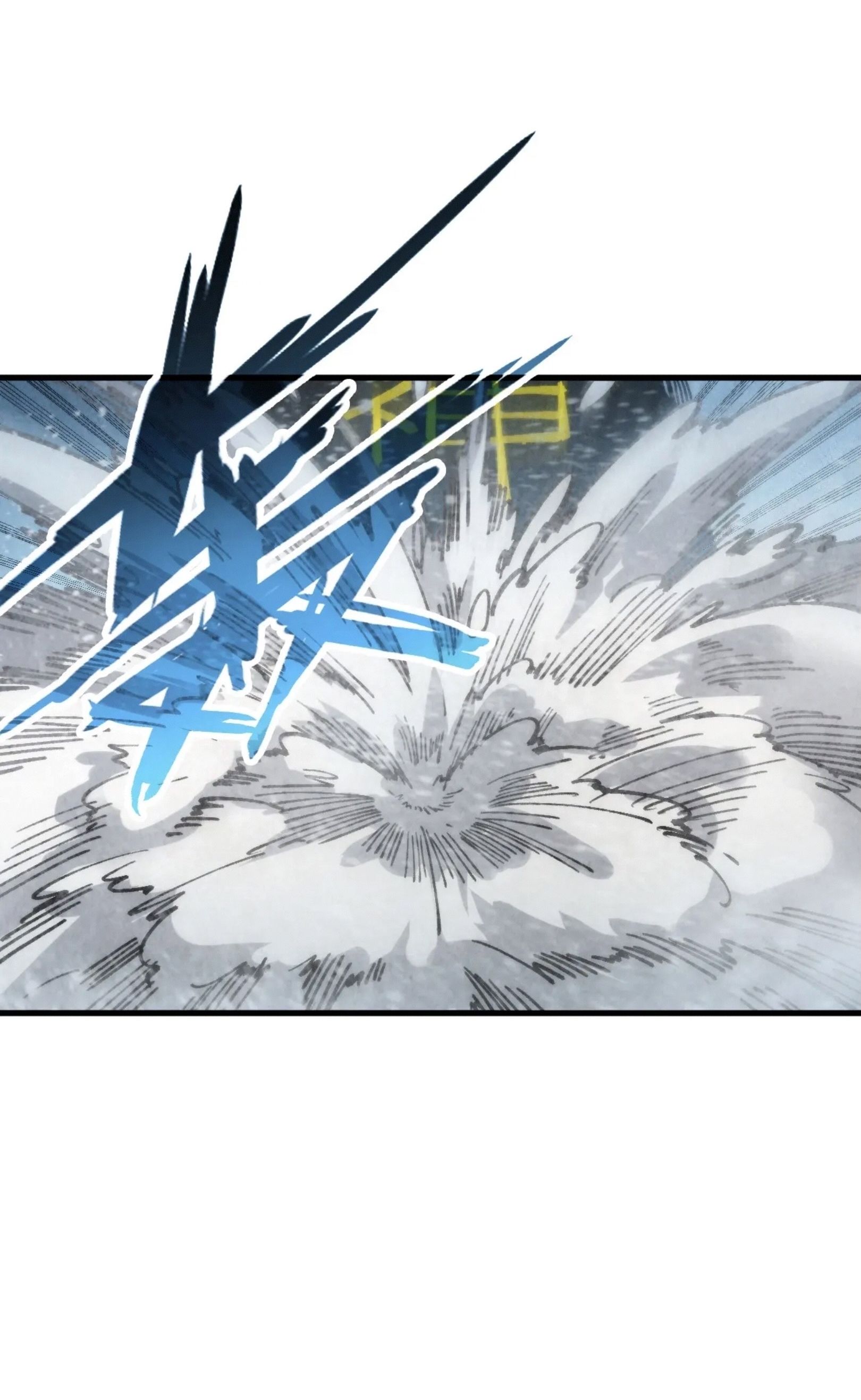 The Eternal Supreme ตอนที่ 332 page 23
